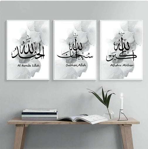 Pcs Islamic Wall Frame Set