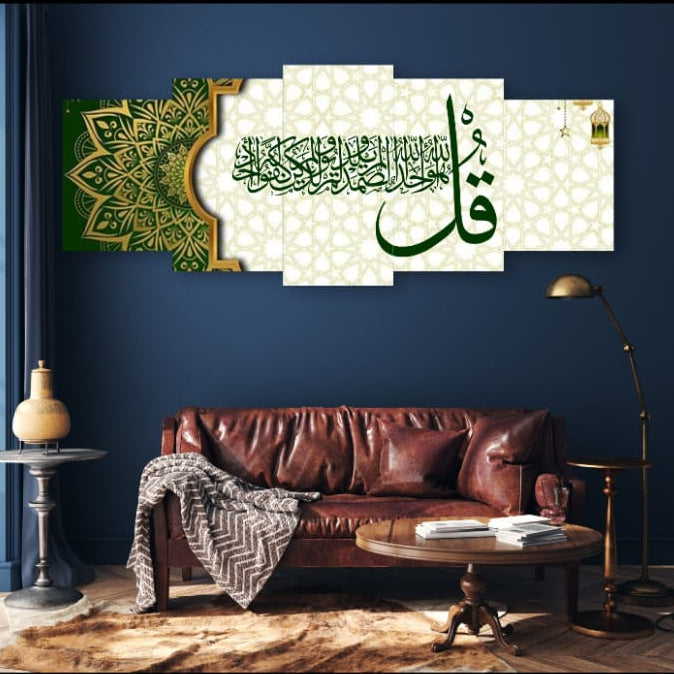 5 Pcs Islamic Calligraphy Wall Art Set 16x40 Inch